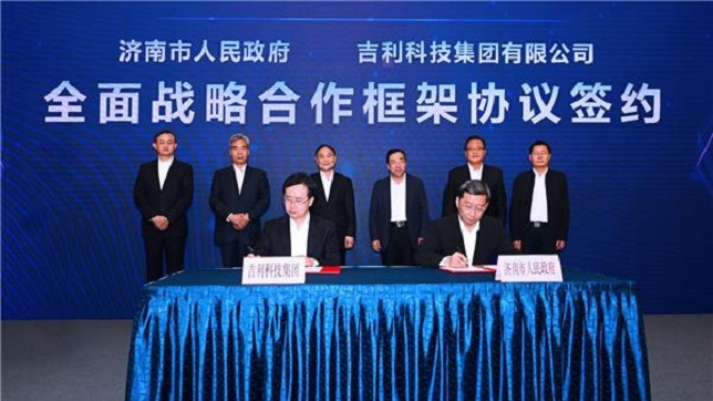 Geely Technology Group launches intelligent battery swapping stations in Jinan