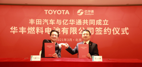 Toyota and Beijing SinoHytec form JV to produce and sell FCRD fuel cell systems for commercial vehicles