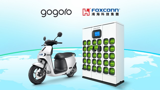 Foxconn and Gogoro announce strategic partnership to accelerate the expansion of Gogoro's battery swapping system and Smartscooters