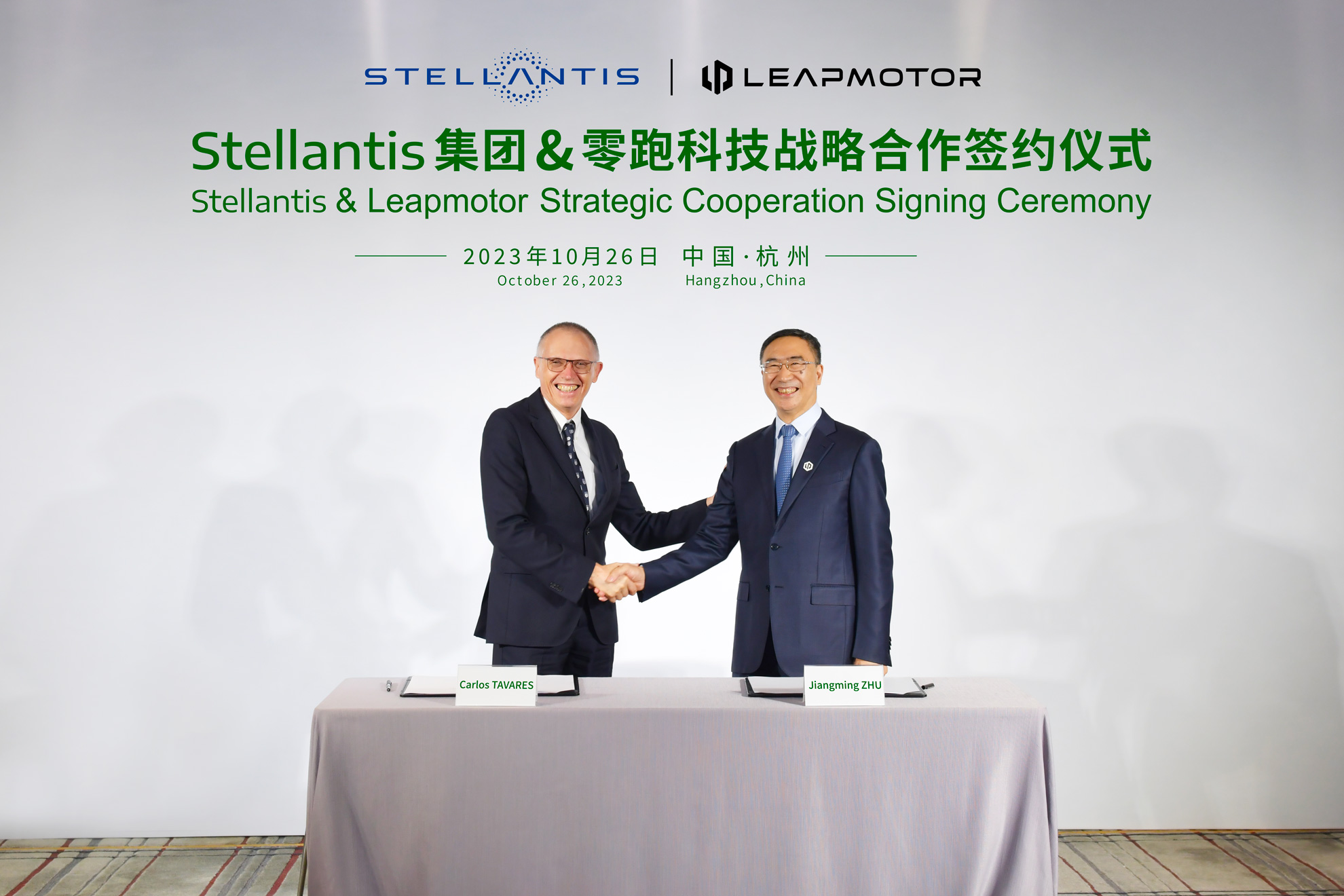 Stellantis invests €1.5B in Leapmotor for EV growth