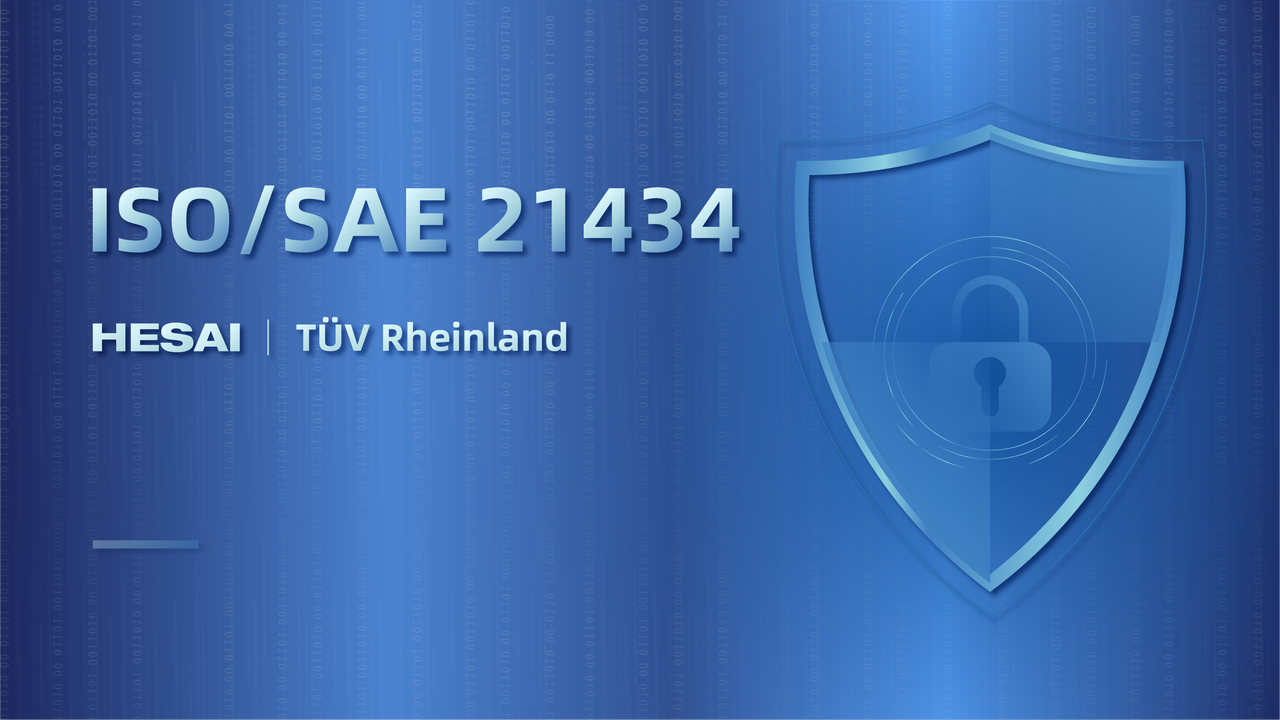 Hesai's Pandar128: First lidar with ISO/SAE 21434 cybersecurity certification