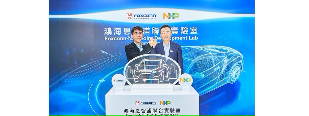 NXP and Foxconn launch SDV development lab