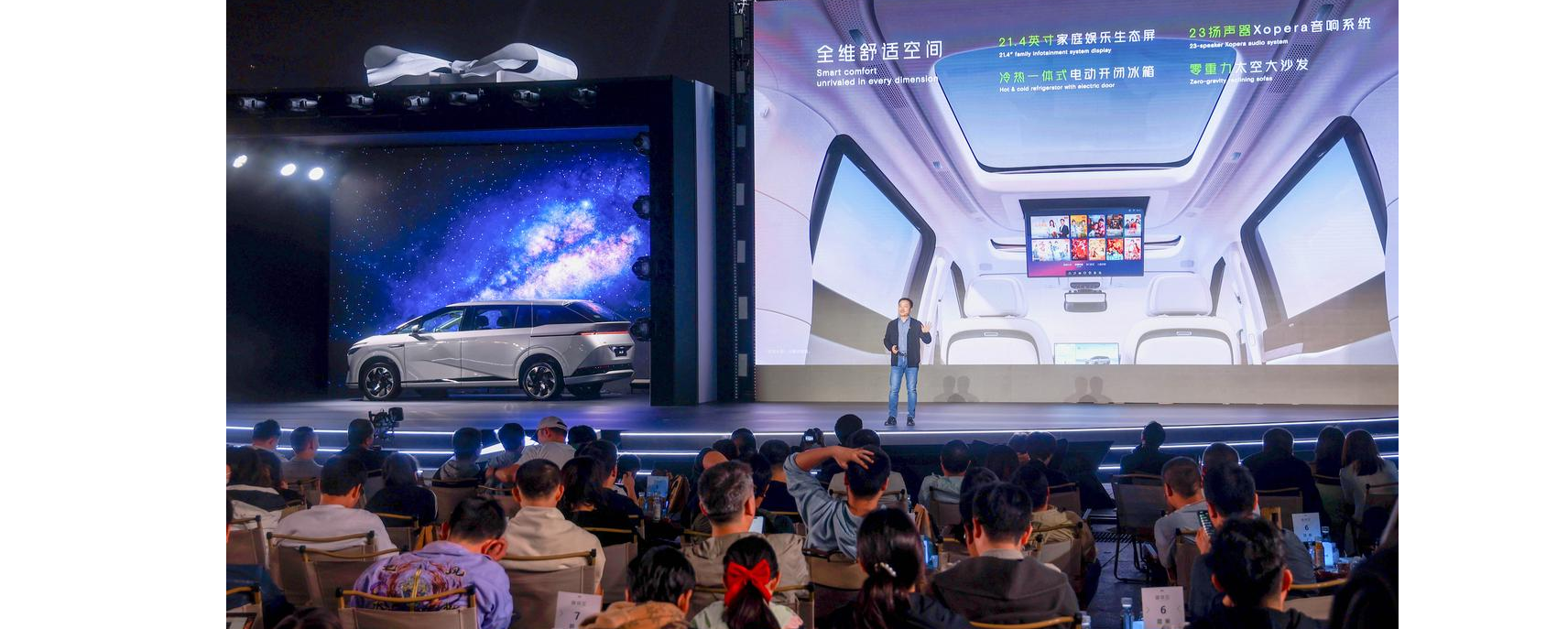 XPeng unveils X9 ultra, China's new 7-seater smart SUV