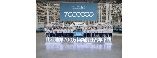 BYD rolls out 7 millionth EV, Denza N7