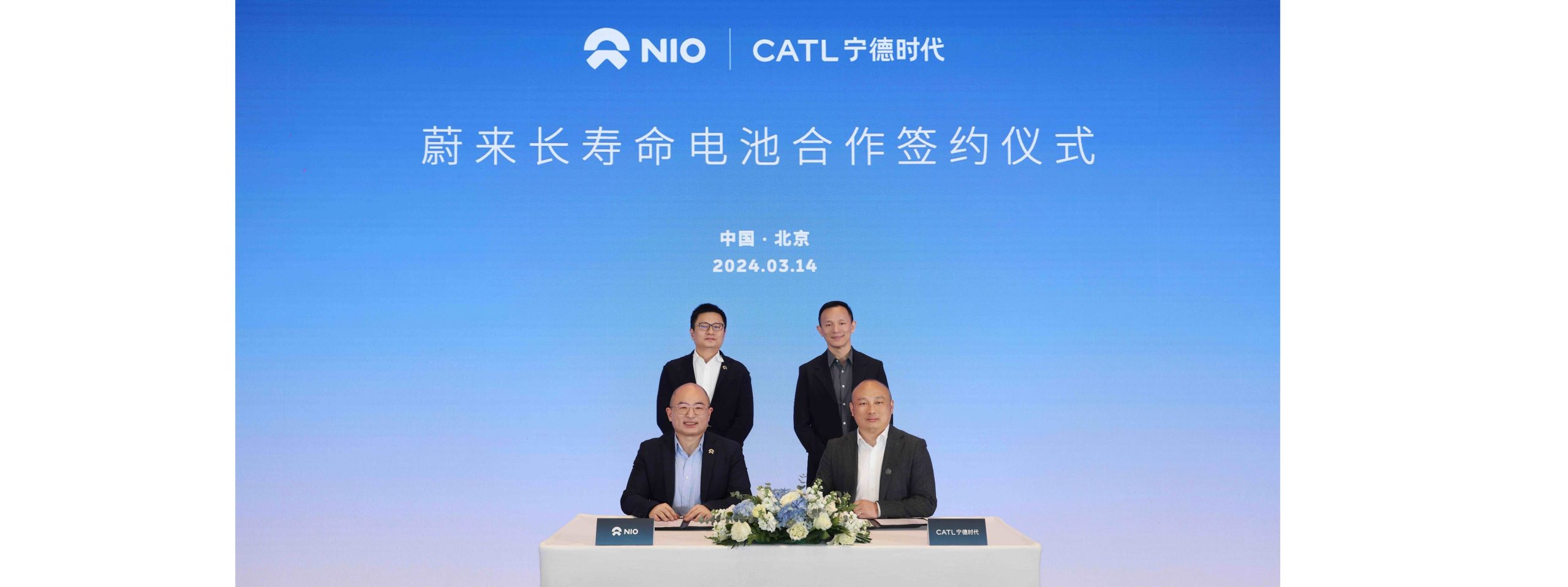 NIO and CATL forge battery innovation deal