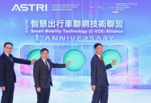 ASTRI marks 1st year of smart mobility alliance, unveils CAV study