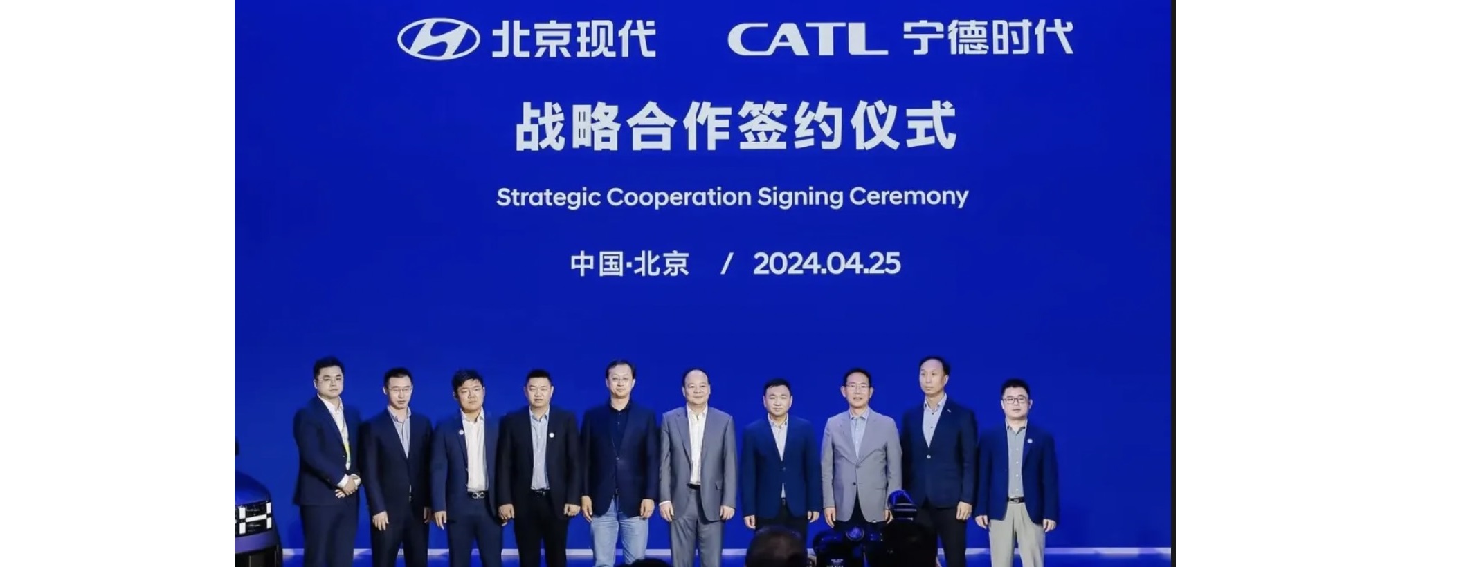 CATL & Beijing Hyundai forge EV partnership