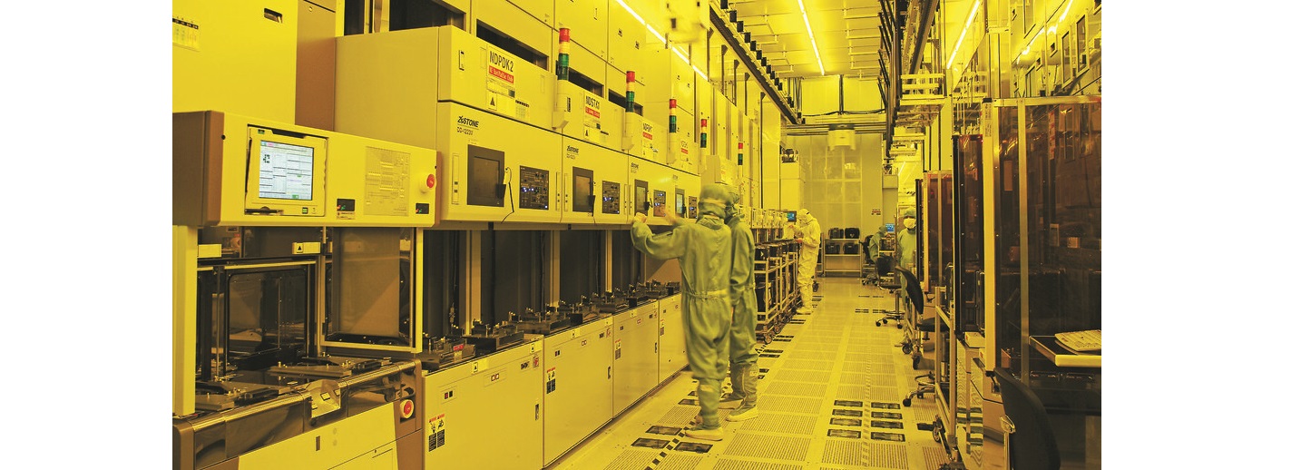 Microchip expands TSMC partnership for semiconductor capacity boost
